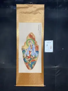 张大千 童子拜观音 中国画 掛け軸 水墨画 和室 玄関 茶室 壁掛け 美術品 张大千 童子拜观音 中国画 掛け軸 水墨画 和室 玄関 茶室 壁掛け 美術
