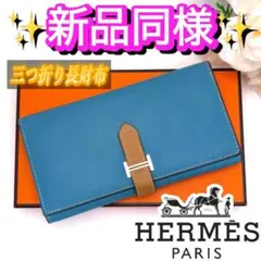 日本未発売カラー】 ライム×ブルージーン ドゴン デュオ □J 限定レア 