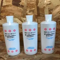 新品未開封【送料無料】銀座まるかん　すっぴんパワーシャンプー A 3本のサムネイル