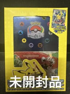 2026年最新】World Championship Deck boxの人気アイテム - メルカリ