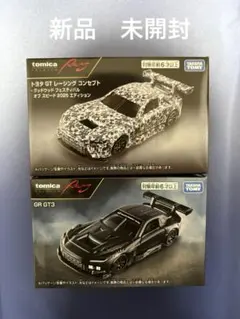 祐*輔様 トミカプレミアム トヨタ GR GT3 2種セット - メルカリ