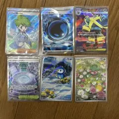 ポケモンカードゲーム SR AR 6枚セット