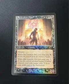 MTG 無情な死者 英語 旧枠 SLD foil
