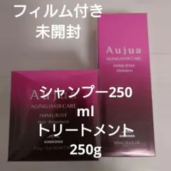 新品・未使用】Aujua オージュア タイムサージセット500ml - メルカリ
