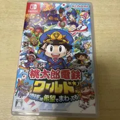 桃太郎電鉄ワールド Nintendo Switch