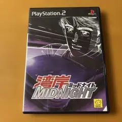 湾岸ミッドナイト MIDNIGHT PS2