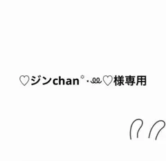 2026年最新】bts jin ぬいぐるみの人気アイテム - メルカリ