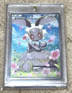 ド*よ様 【新品未使用】マギアナ CP5 幻·伝説ドリームキラコレクション 03