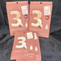 ナンバーズイン　シートマスク　3番　10枚