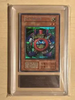2026年最新】時の魔術師 psa10の人気アイテム - メルカリ