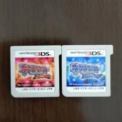 オメガルビー アルファサファイア