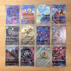 ホップのオーロットほか/12枚セットまとめ売り/ポケモンカード