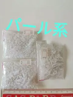 ☆デコレーション　パール系　ストーン　ハンドメイド　ネイル☆クリスタル　パール他