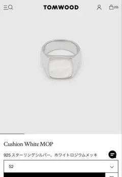 p*x様 【最終価格】トムウッド TOMWOOD White MOP サイズ54 - メルカリ