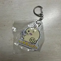ちいかわ　ラメアクリルキーホルダー　うさぎ