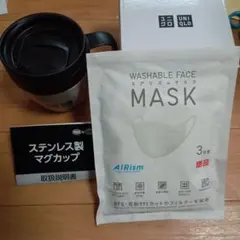 ユニクロ ステンレス マグカップ 蓋付き エアリズムマスクのサムネイル