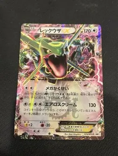 レックウザEX：月刊コロコロコミック4月号 付録 PROMO XYシリーズ