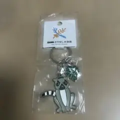 2026年最新】ワオキツネザルの人気アイテム - メルカリ