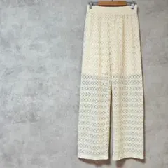 ハネルカンパニーリミテッド　ワイドパンツ　白系　総レース　春夏秋　ウエストゴム