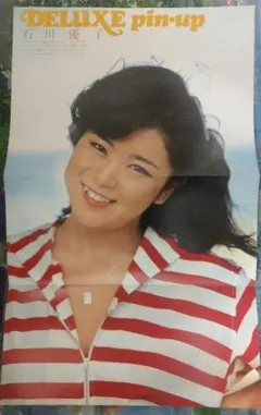 Item thumbnail for item f79fe2f9-5c55-4f18-bdcc-5e4d3e0ad63b