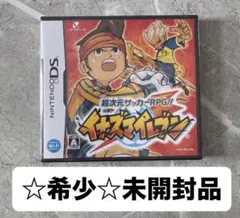 イナズマイレブン 初代　DS 未開封