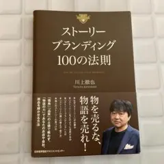 Item thumbnail for item 117bc4ea-858e-4ae5-9512-c4f4acc141bf