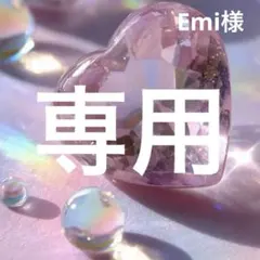 Emi様専用　デコパーツ　アソート　バラ