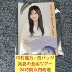 Item thumbnail for item 11fae502-8237-4788-9cda-a3283ca66586