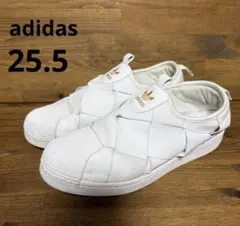 adidas スーパースター スリッポン ホワイト　25.5