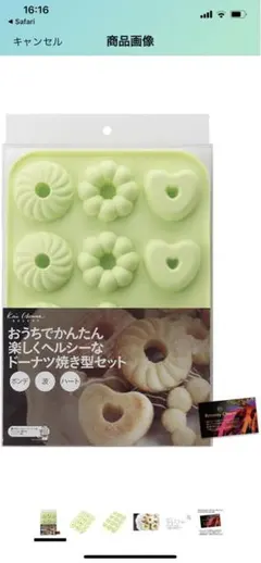 Item thumbnail for item d5a18519-21d2-45aa-bedb-8073af8e51be