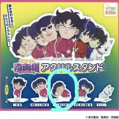 2026年最新】ハイスクール!奇面組の人気アイテム - メルカリ