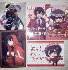 カラフルピーチ ゆあんくん まとめ売り