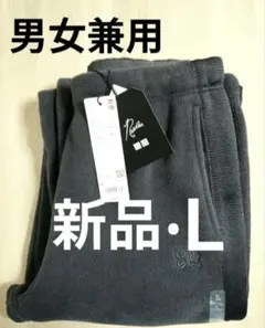 新品 UNIQLO NEEDLES フリースワイドパンツ グレー Ｌ ユニクロ