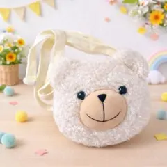くま ポシェット 肩掛けバッグ 子ども用 もこもこ 白 かわいい