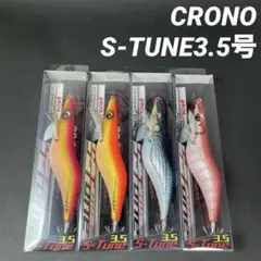 2026年最新】CHRONO エギ・餌木の人気アイテム - メルカリ