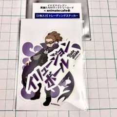 2025年最新】イナイレステッカーの人気アイテム - メルカリ