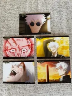 五条悟　呪術廻戦　懐玉・玉折　ファミマプリント　L版　5種