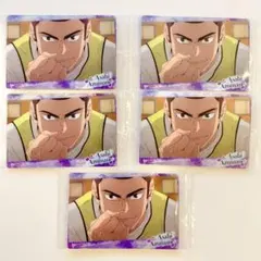 東峰 旭 5枚セット ハイキュー!! ウエハース5 メタリックプラカード