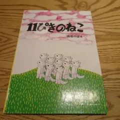 um様 リクエスト 3点 まとめ商品