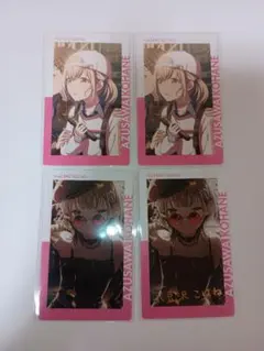 プロセカ　小豆沢こはね　エピカ