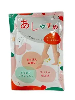 AyA★★様 リクエスト 2点 まとめ商品