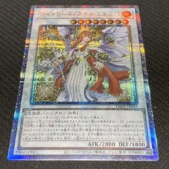 2025年最新】ライトロード・アテナ ミネルバ 25thの人気アイテム