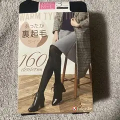 裏起毛タイツ タイツ