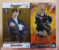 MAXIMATIC 爆轟勝己 Grandista 禪院直哉フィギュア 2点セット