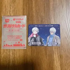 にじさんじ せめ4 すき家 オリジナルカード