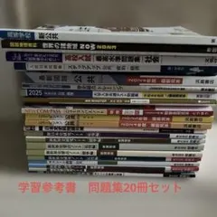 Item thumbnail for item eef3e9be-58ed-4b5d-8135-e4e47a1be5bc