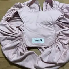 【美品】コニー 抱っこ紐 XS くすみピンク♡