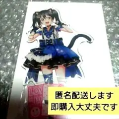 ラブライブ!　μ's　GiGOコラボ 　ラブカ　アクリルスタンド 矢澤にこ