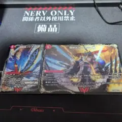 爆熱剣 バトライ刃/爆熱天守 バトライ閣/爆熱DX バトライ武神