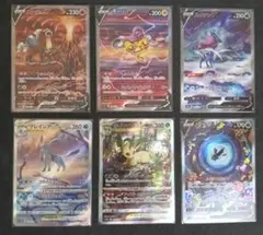 ポケモンカード　VSTARユニバース SAR 6枚まとめ売り